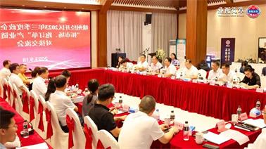 赣州经开区2023年三季度政企圆桌会在<a href='http://h9f3.gbookit.com'>欧博压球下载</a>顺利召开